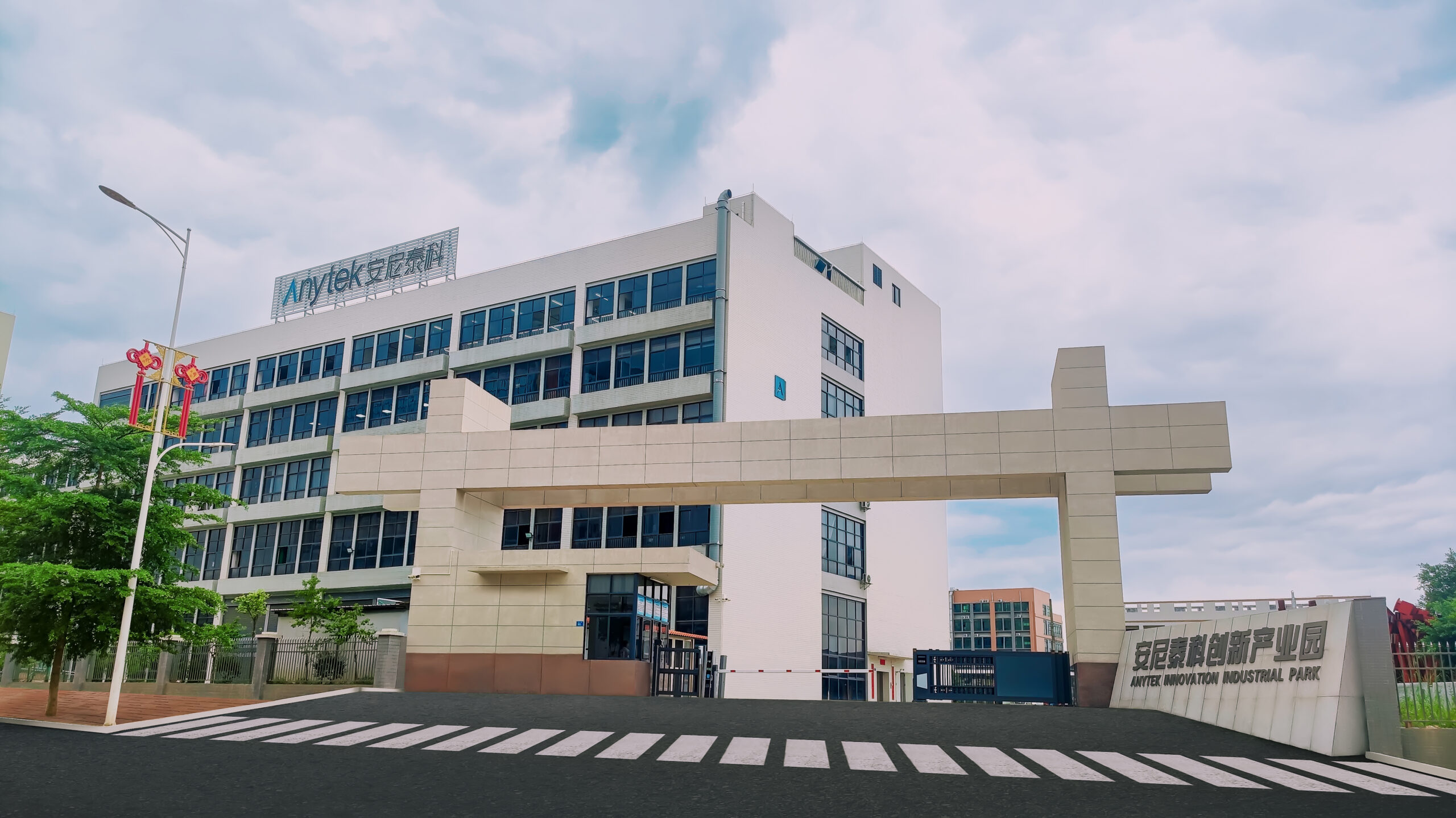 Anytek Headquarters Building