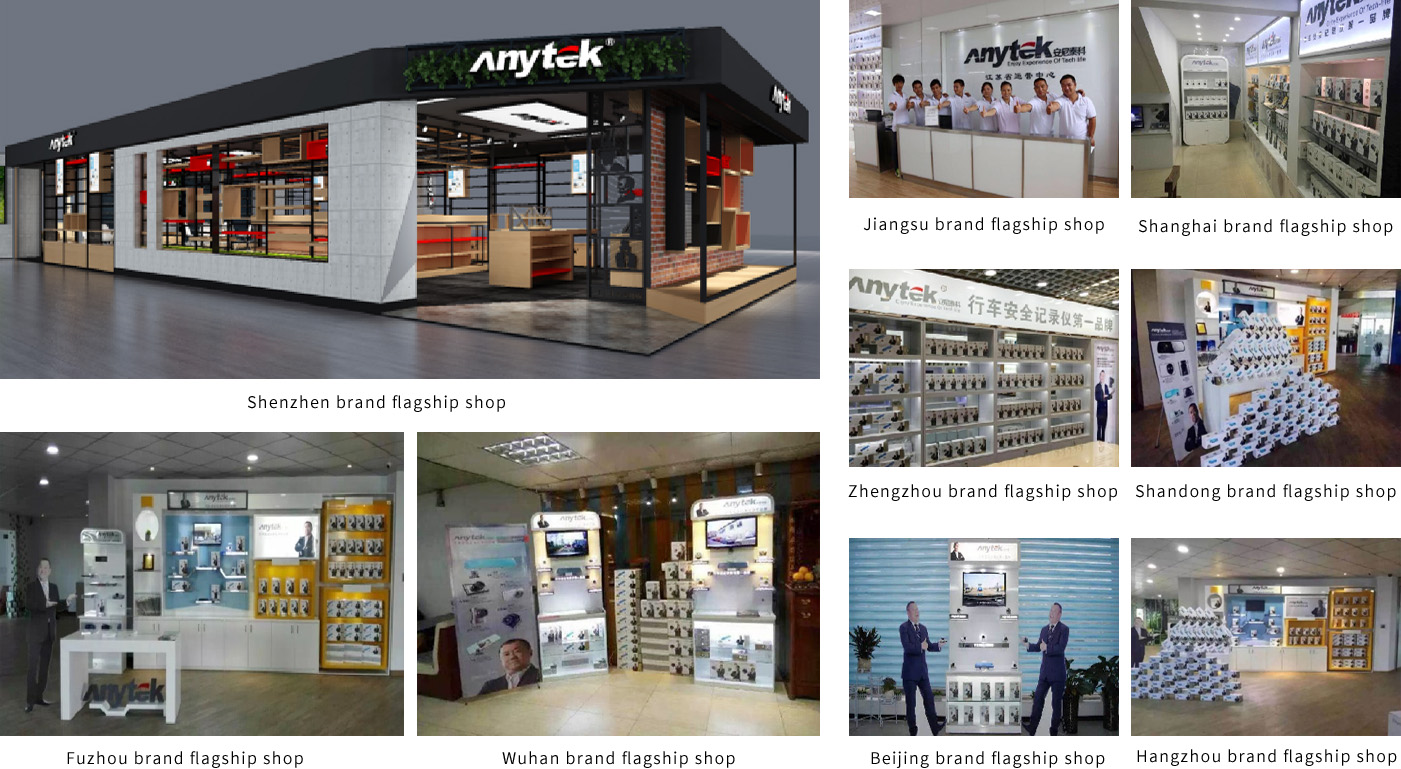 Anytek Brand Showroom